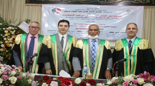 حصول المستشار حسام حامد عريض على درجة الدكتوراه فى القانون الادارى من كلية الحقوق جامعة المنوفيه بتقدير ممتاز