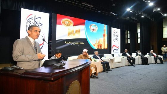 كلمة الاستاذ الدكتور طارق رحمي محافظ الغربية خلال فعاليات مؤتمر حكاية وطن بين الرؤيه والانجاز